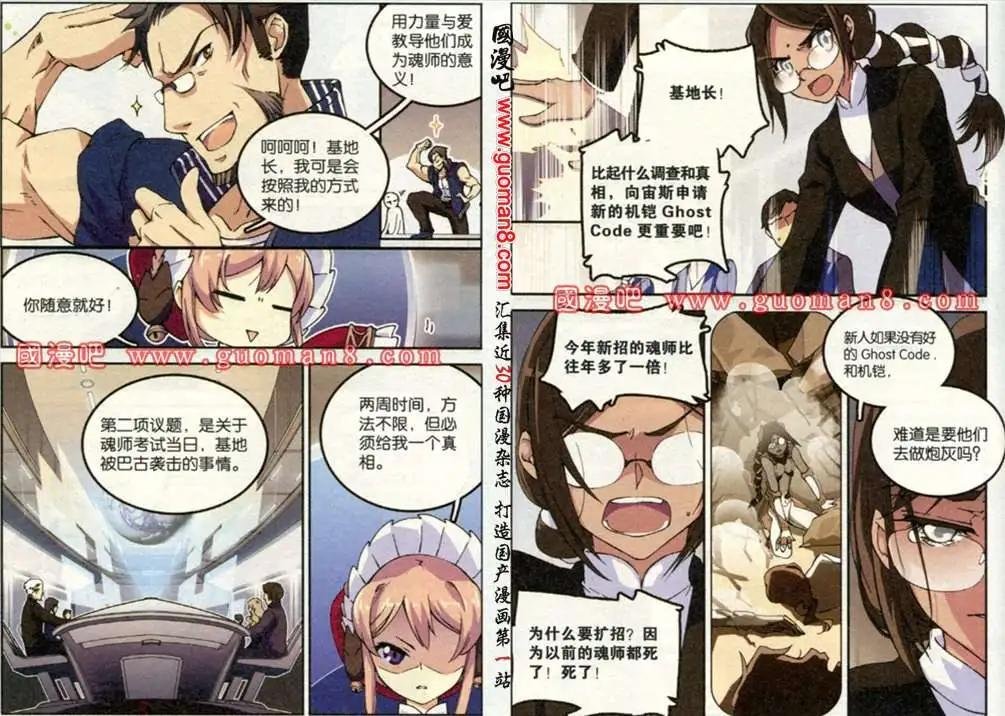 5话