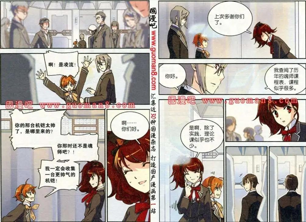 5话