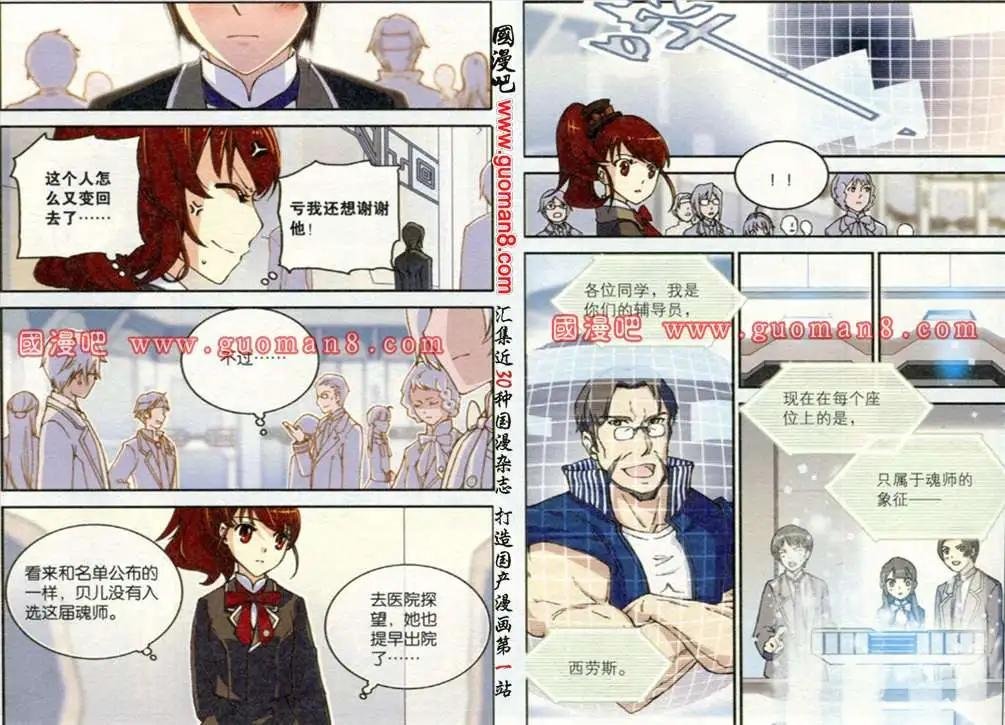 5话