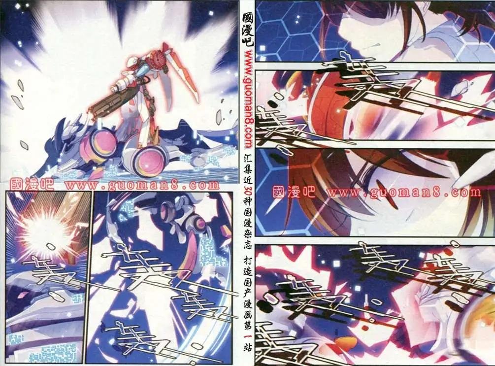 4话