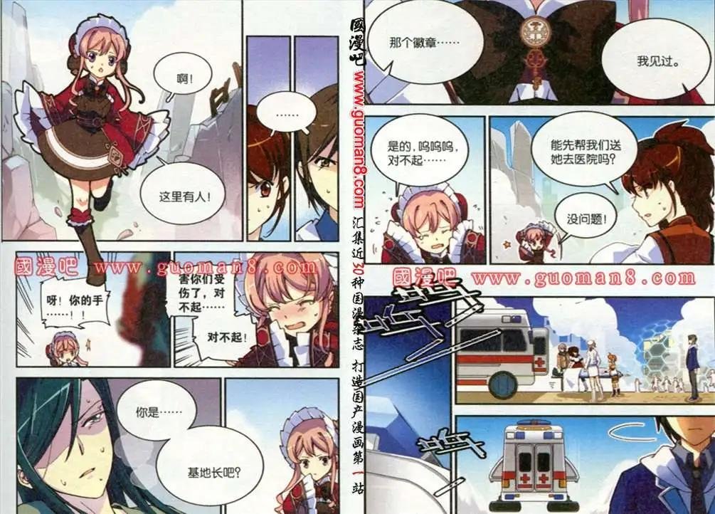 4话