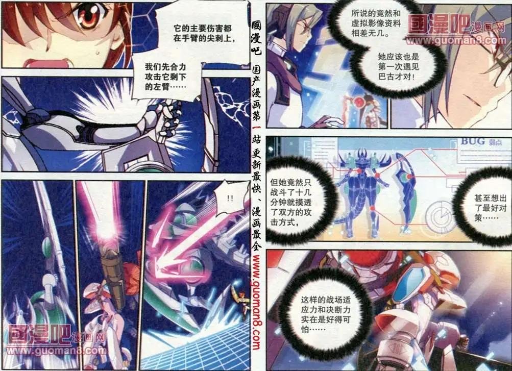 3话