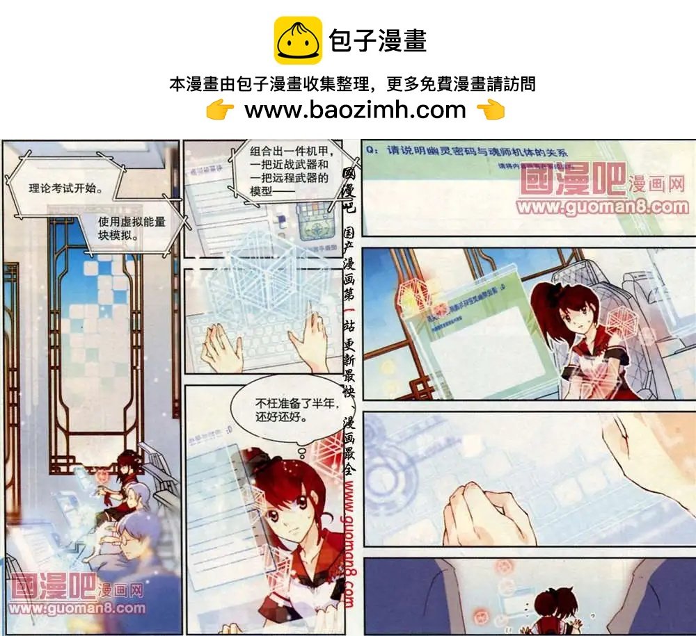 2话