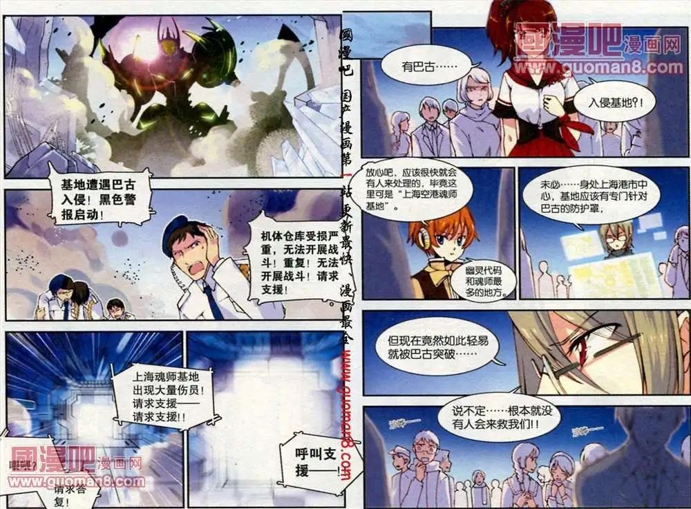 2话