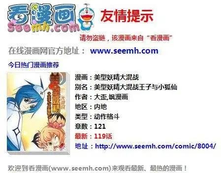 2话