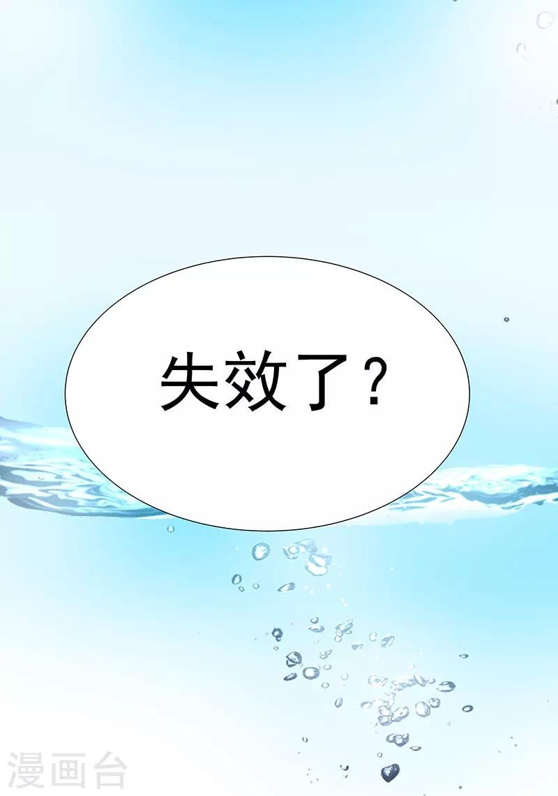 预告