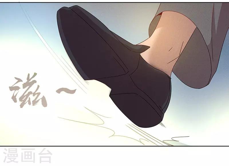 第3话 渣男的真面目