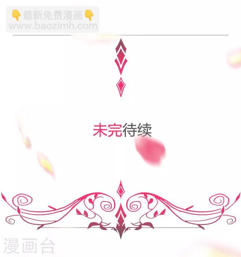 第3话 渣男的真面目