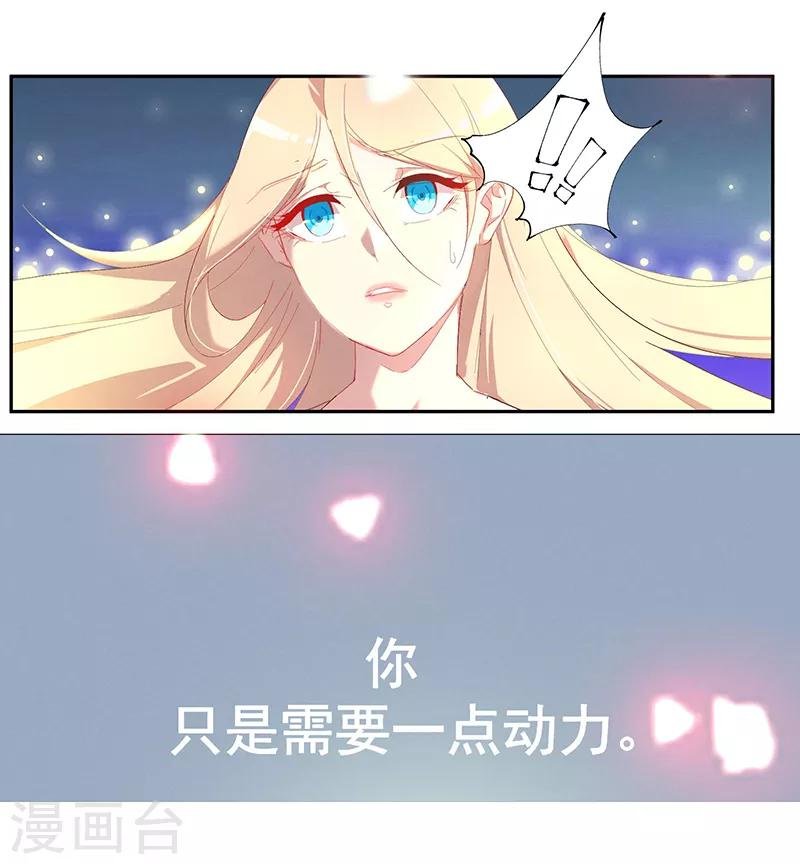 第5话 残酷的真相