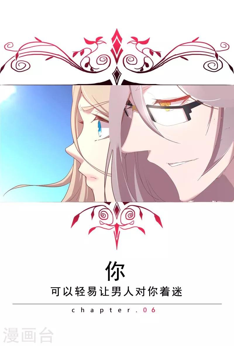 第6话 真相如此