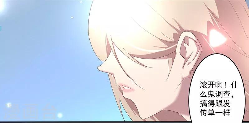 第6话 真相如此