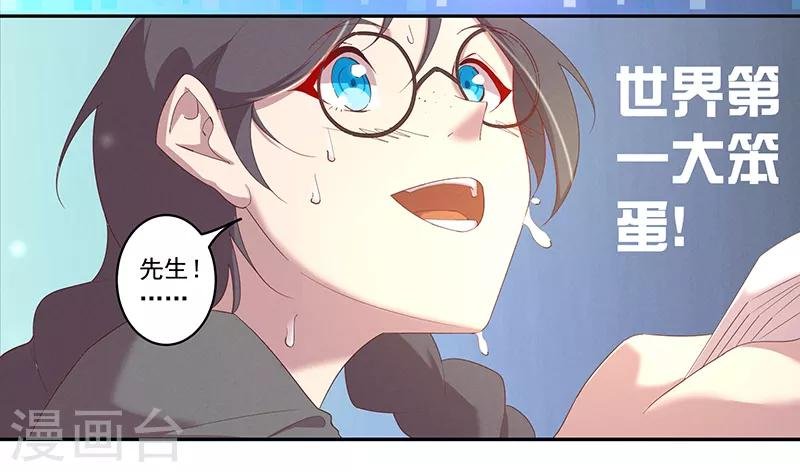 第6话 真相如此