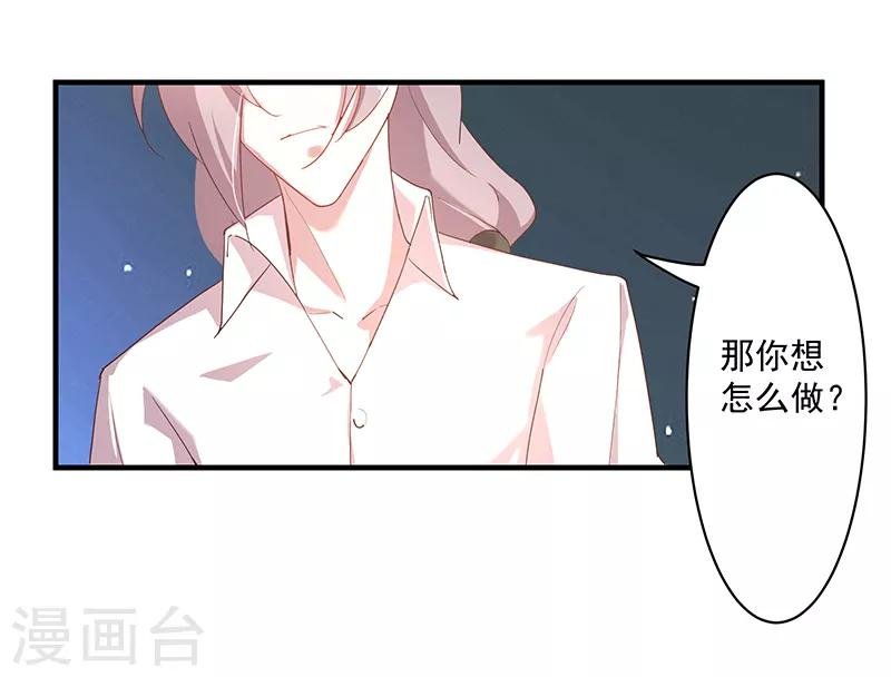 第6话 真相如此