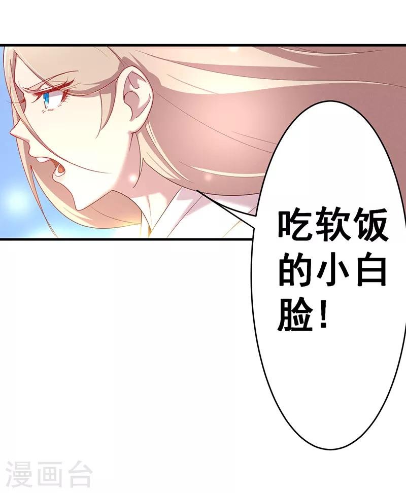 第6话 真相如此