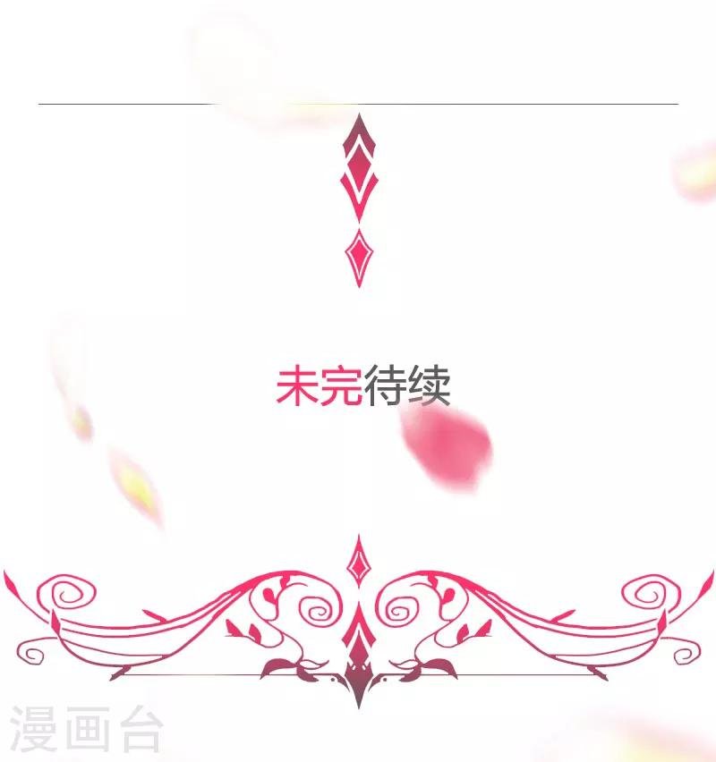 第6话 真相如此