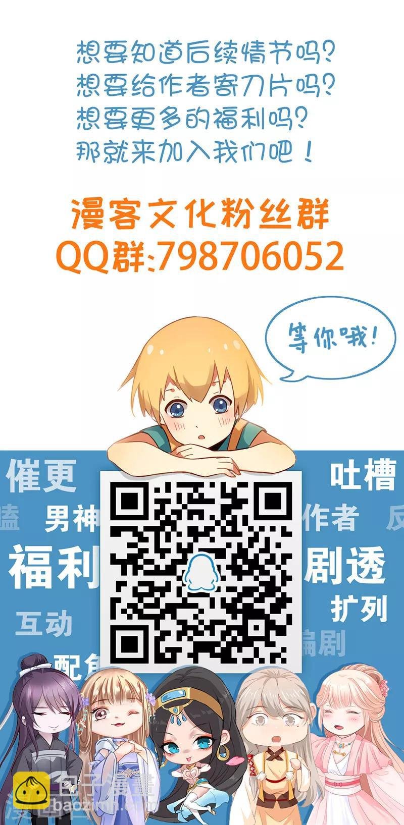 第6话 真相如此