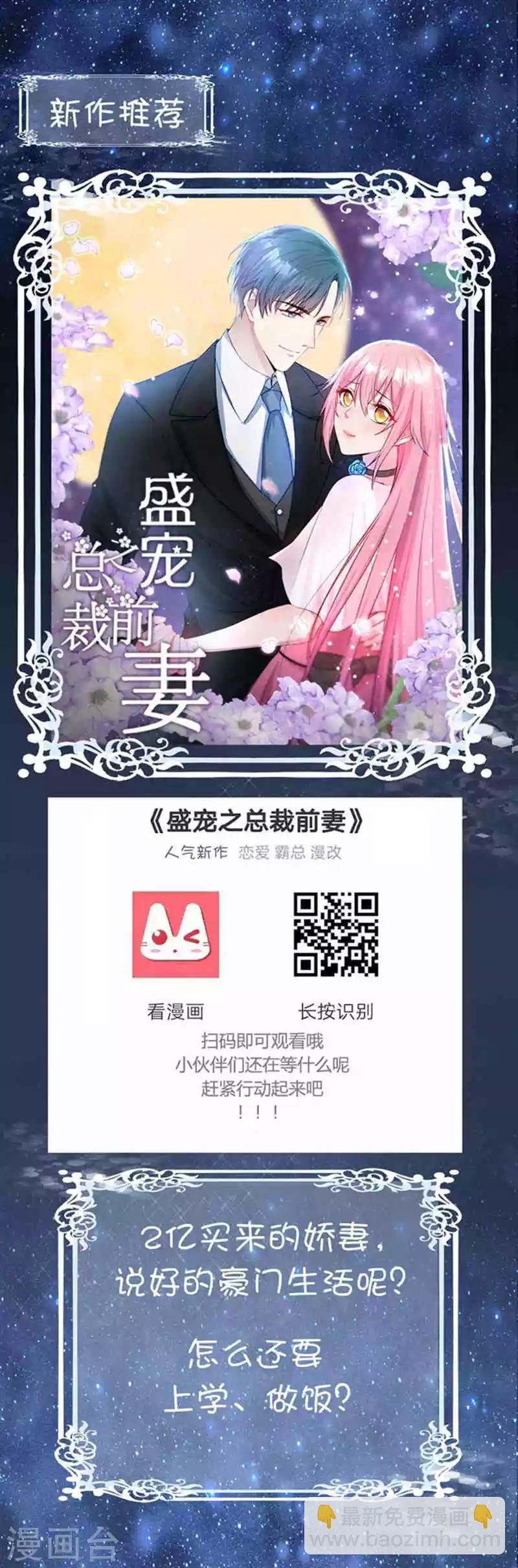 第6话 真相如此