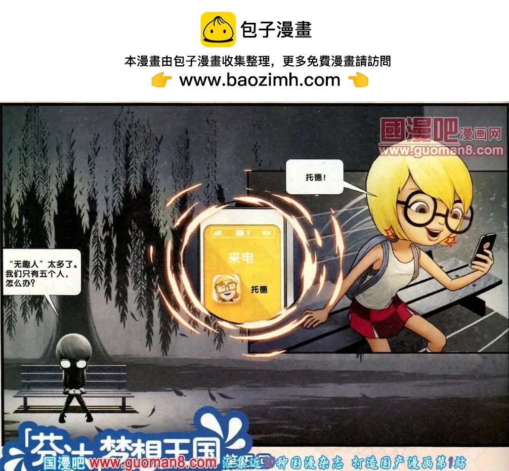10话