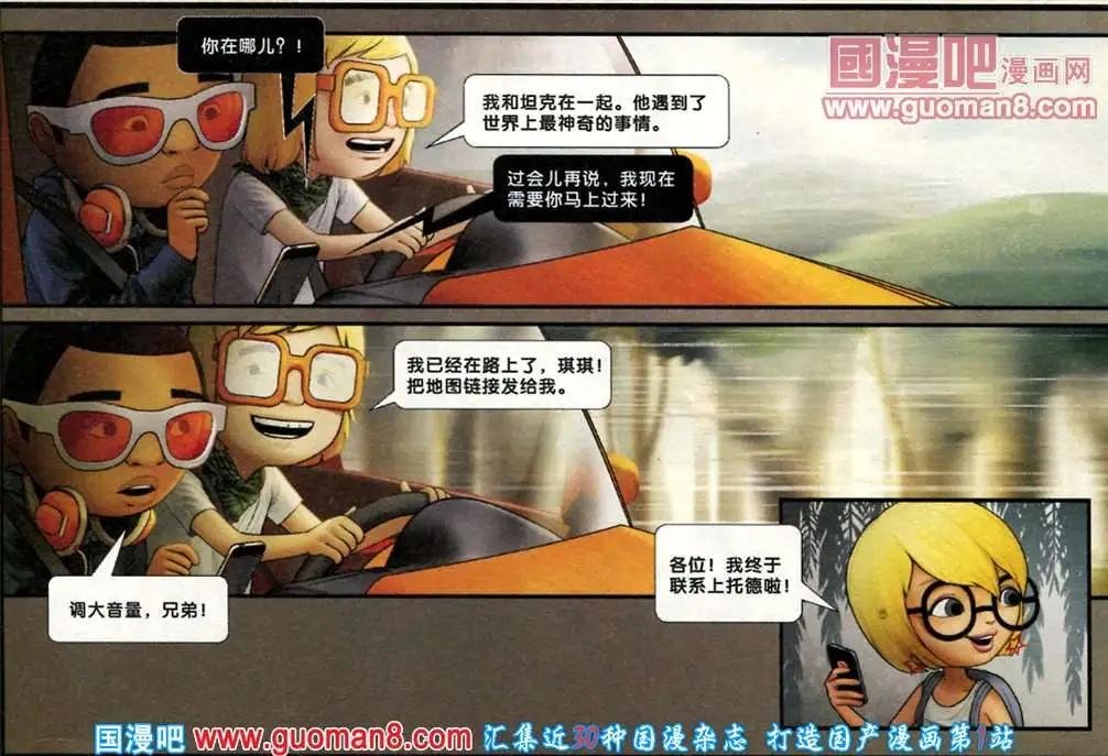 10话