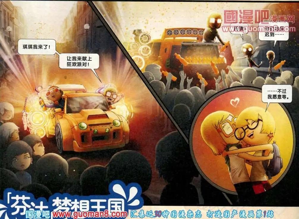 10话