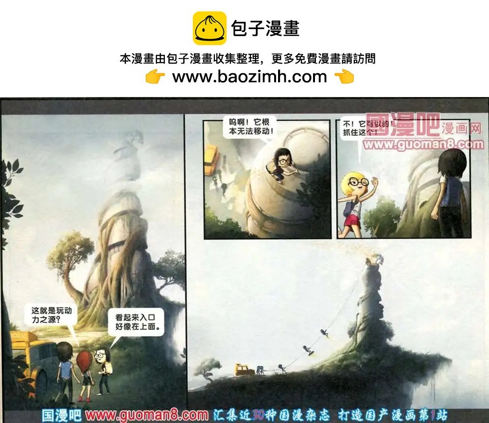 10话