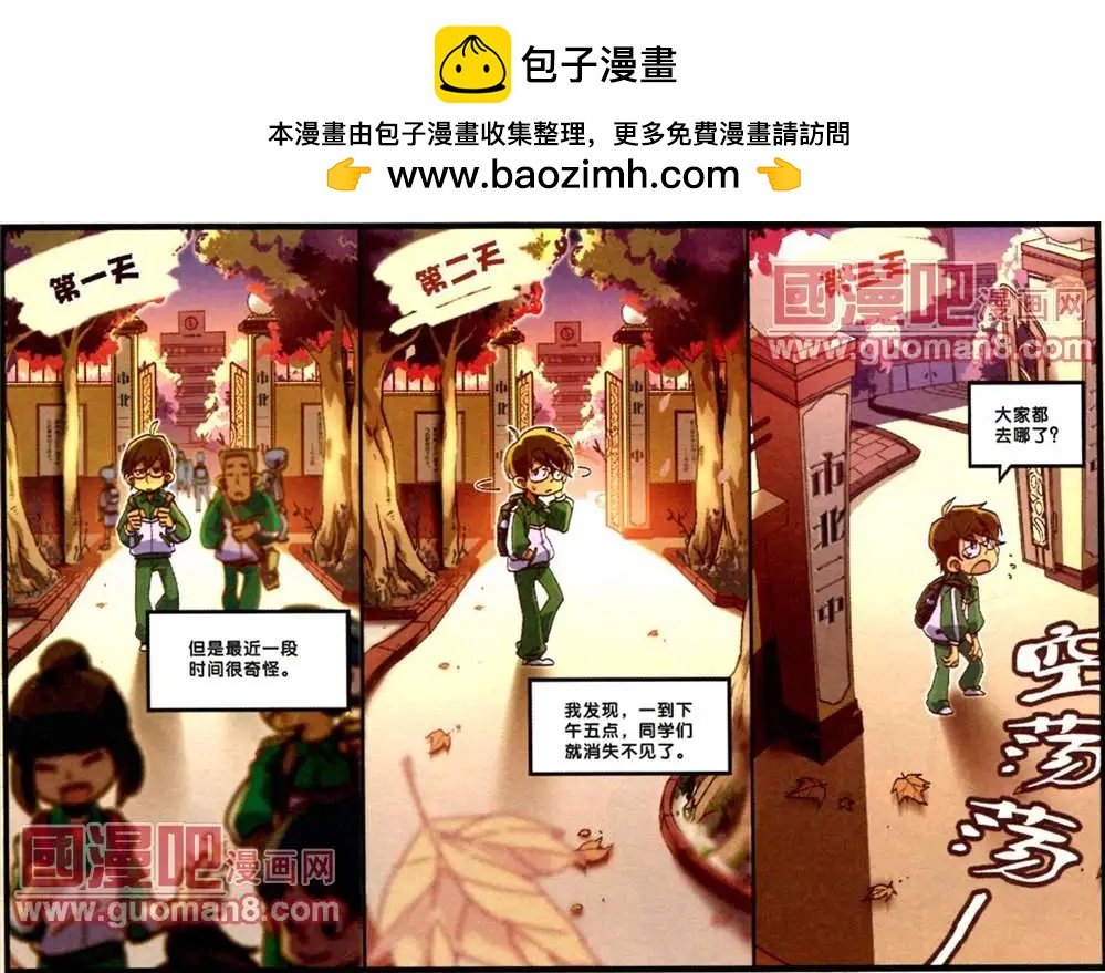 1话