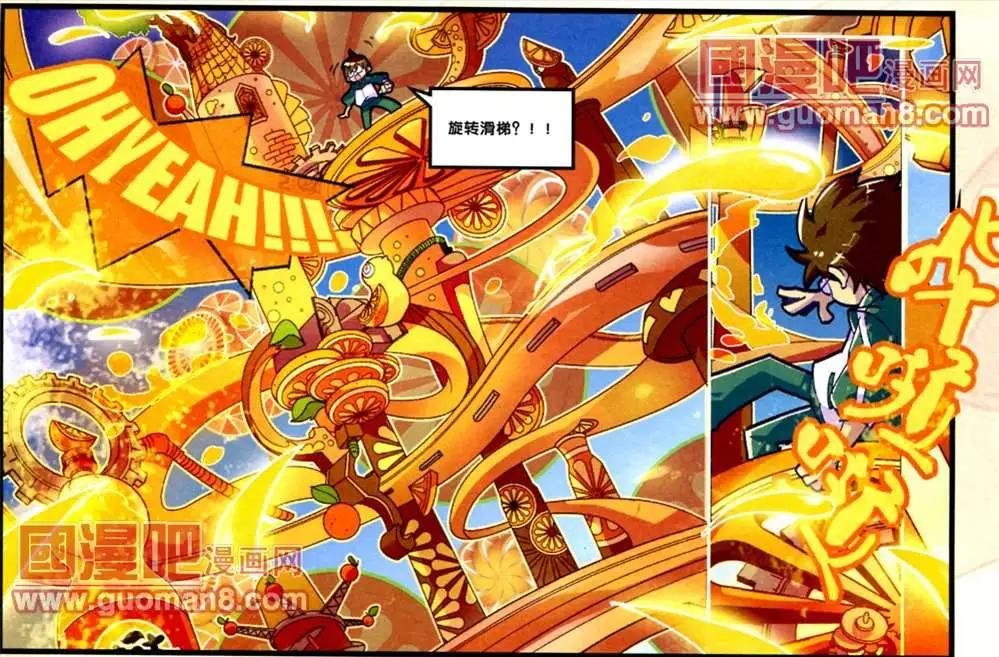 1话