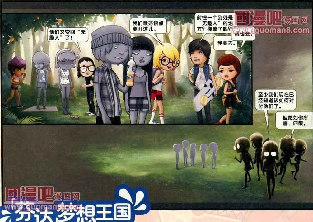 9话