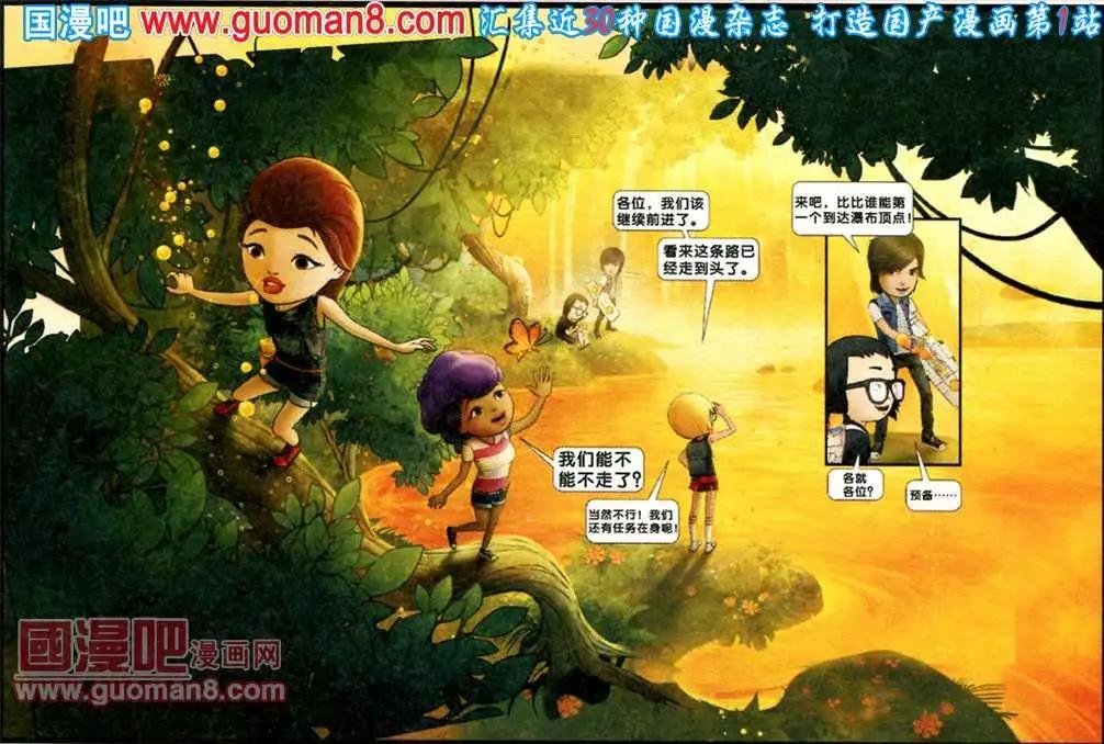8话