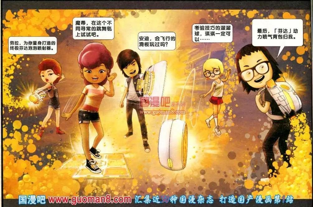 7话