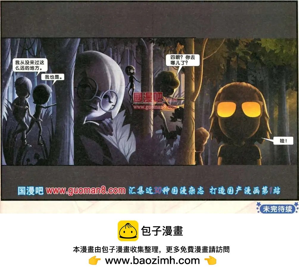 7话
