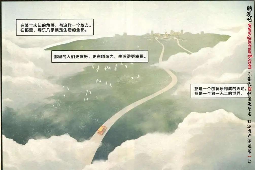 6话