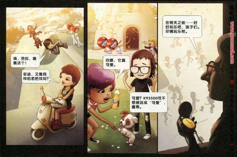 6话