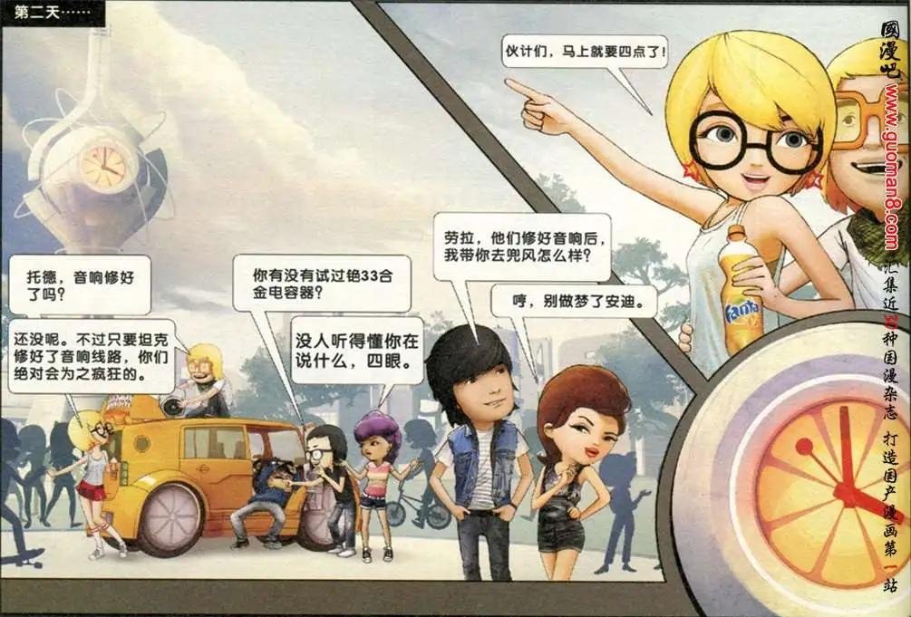 6话
