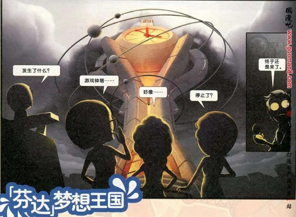 6话