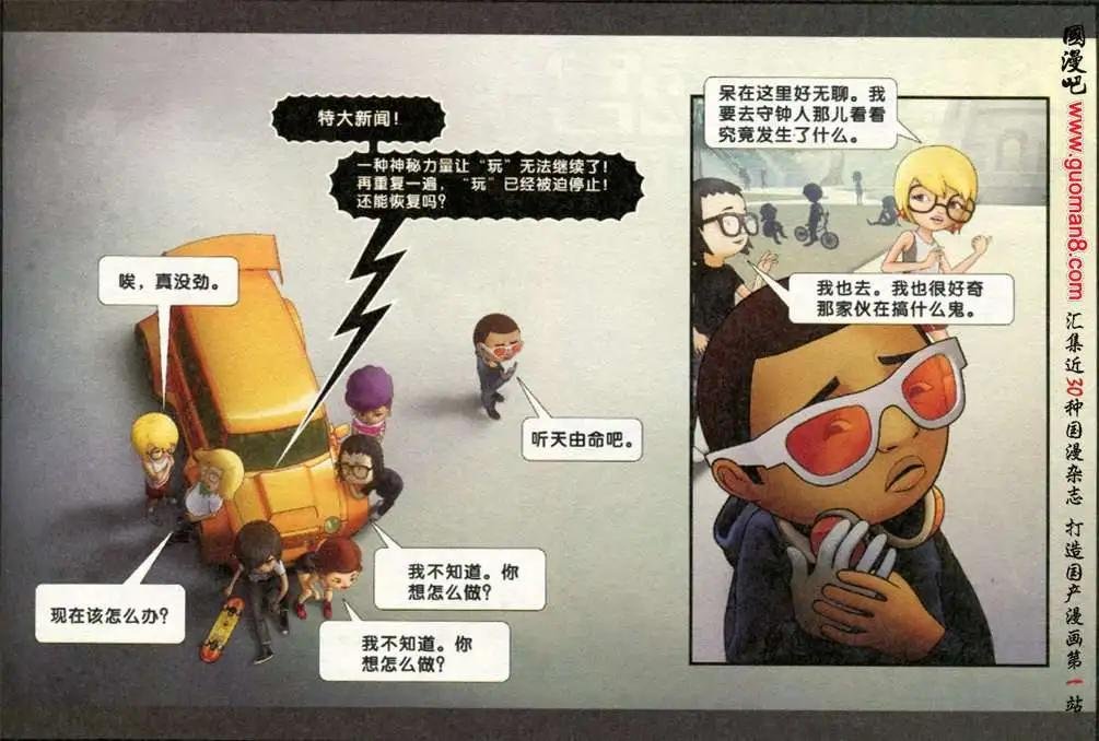 6话
