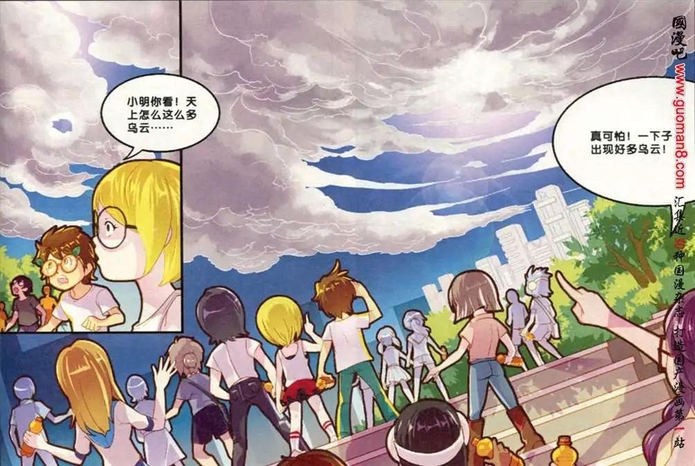 5话