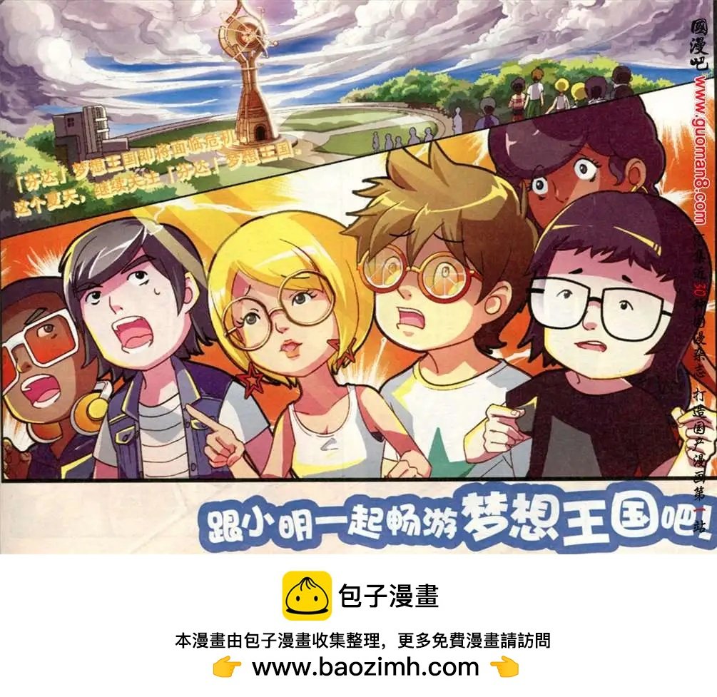 5话