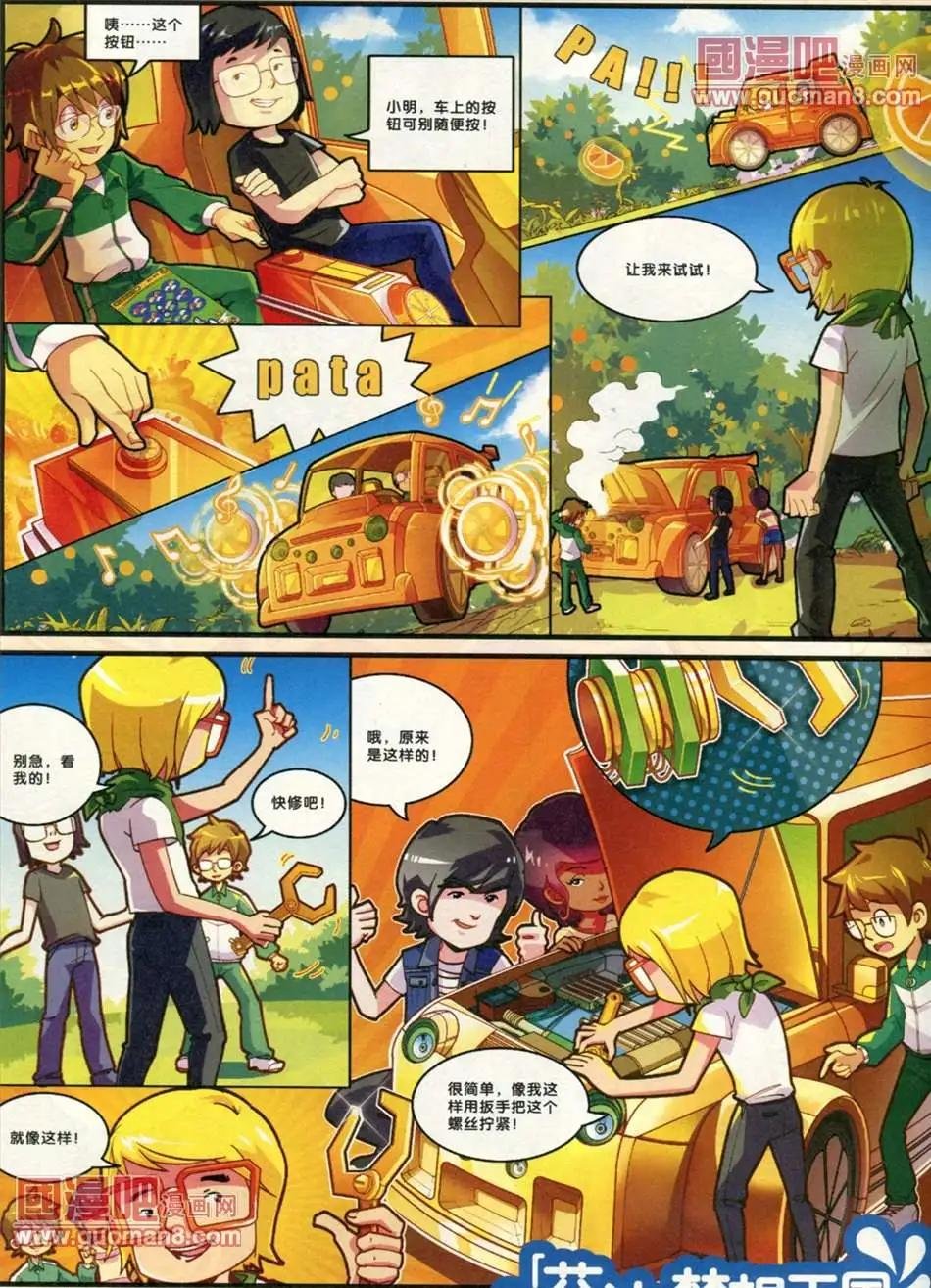 4话