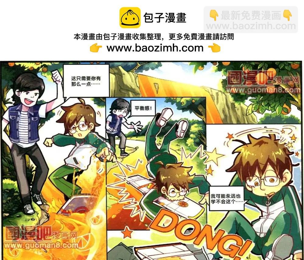 2话