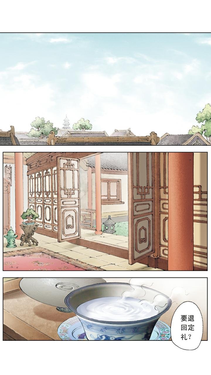 第100话 寻短见