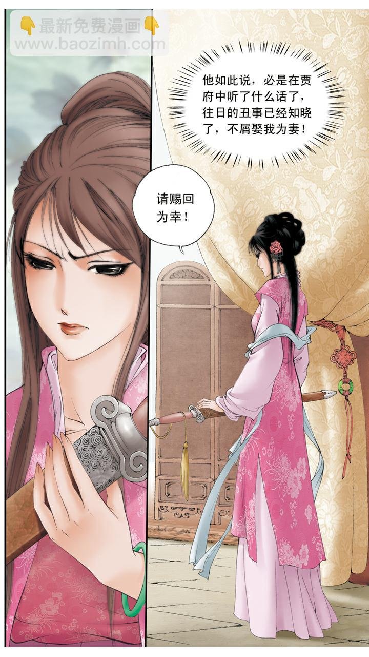 第100话 寻短见
