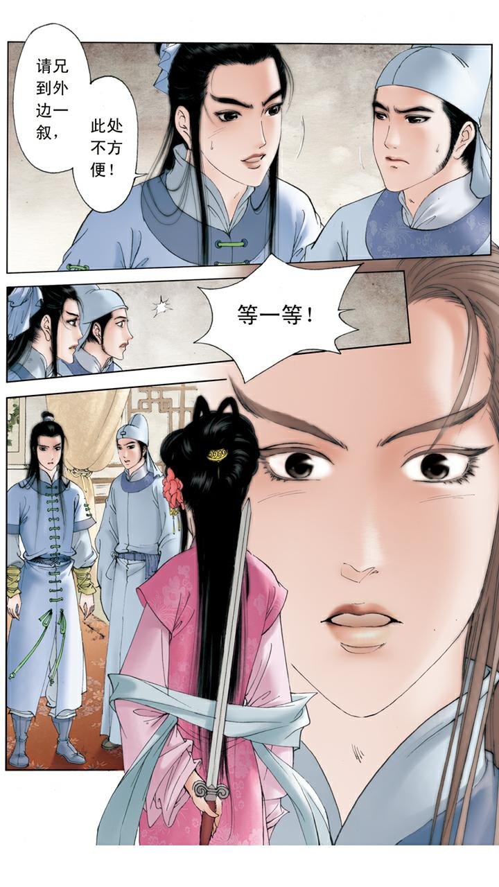 第100话 寻短见