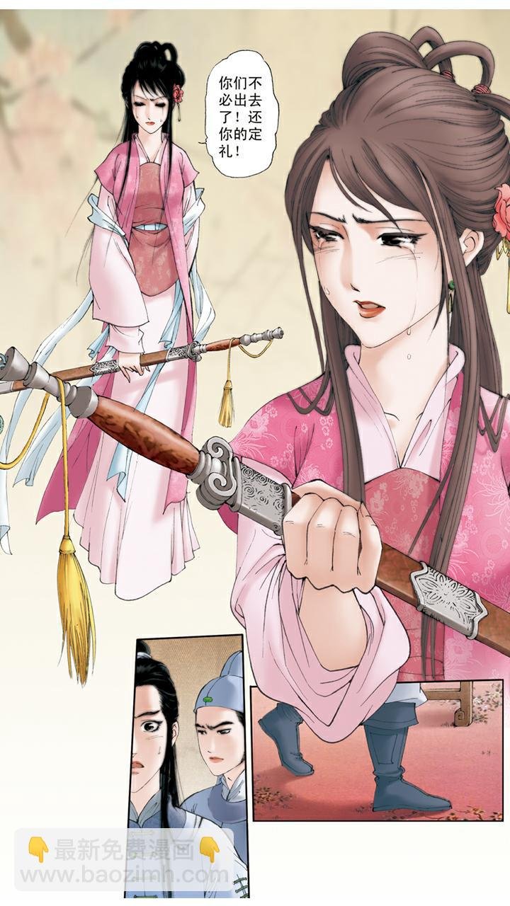 第100话 寻短见