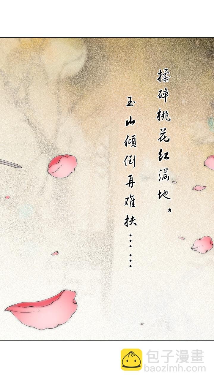 第100话 寻短见