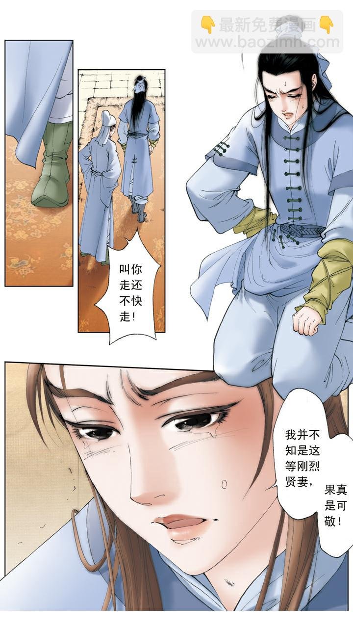 第100话 寻短见