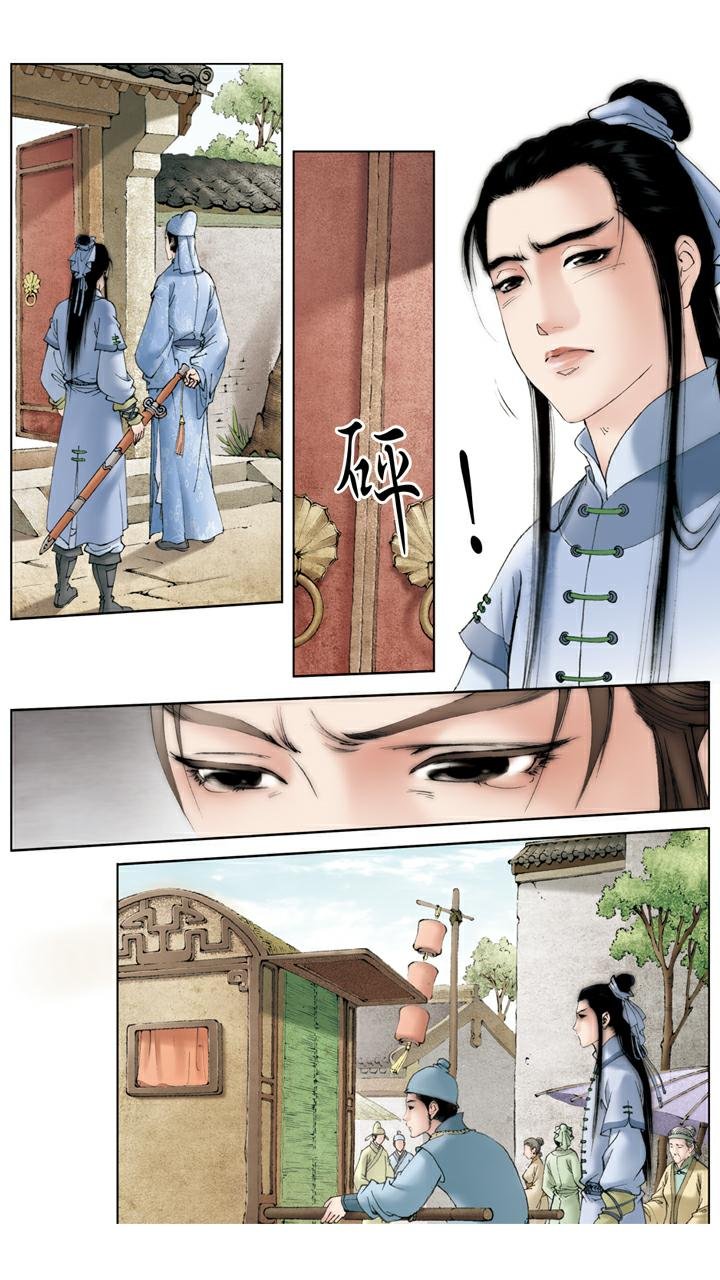 第100话 寻短见