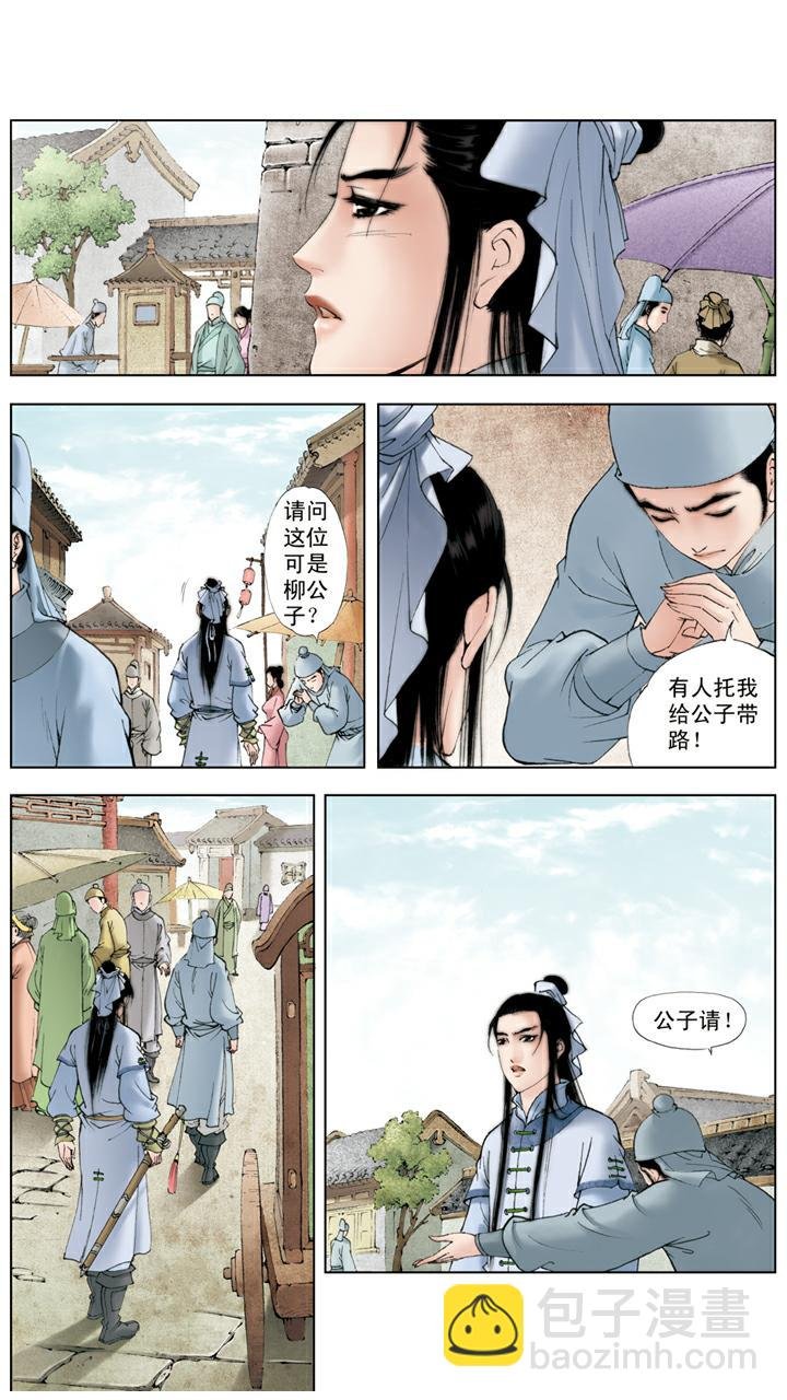 第100话 寻短见