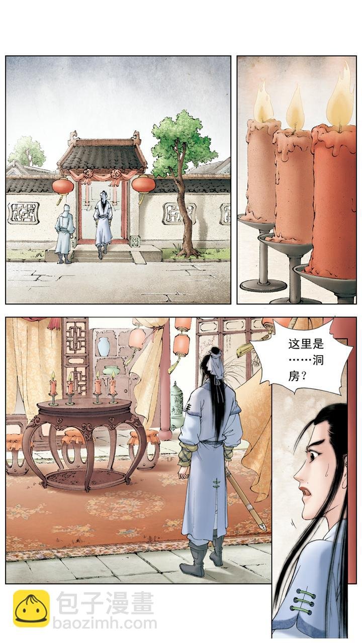 第100话 寻短见
