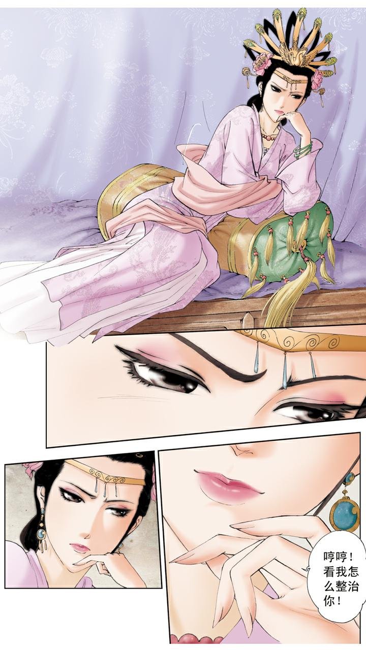 第102话 整治